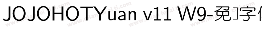 JOJOHOTYuan v11 W9字体转换